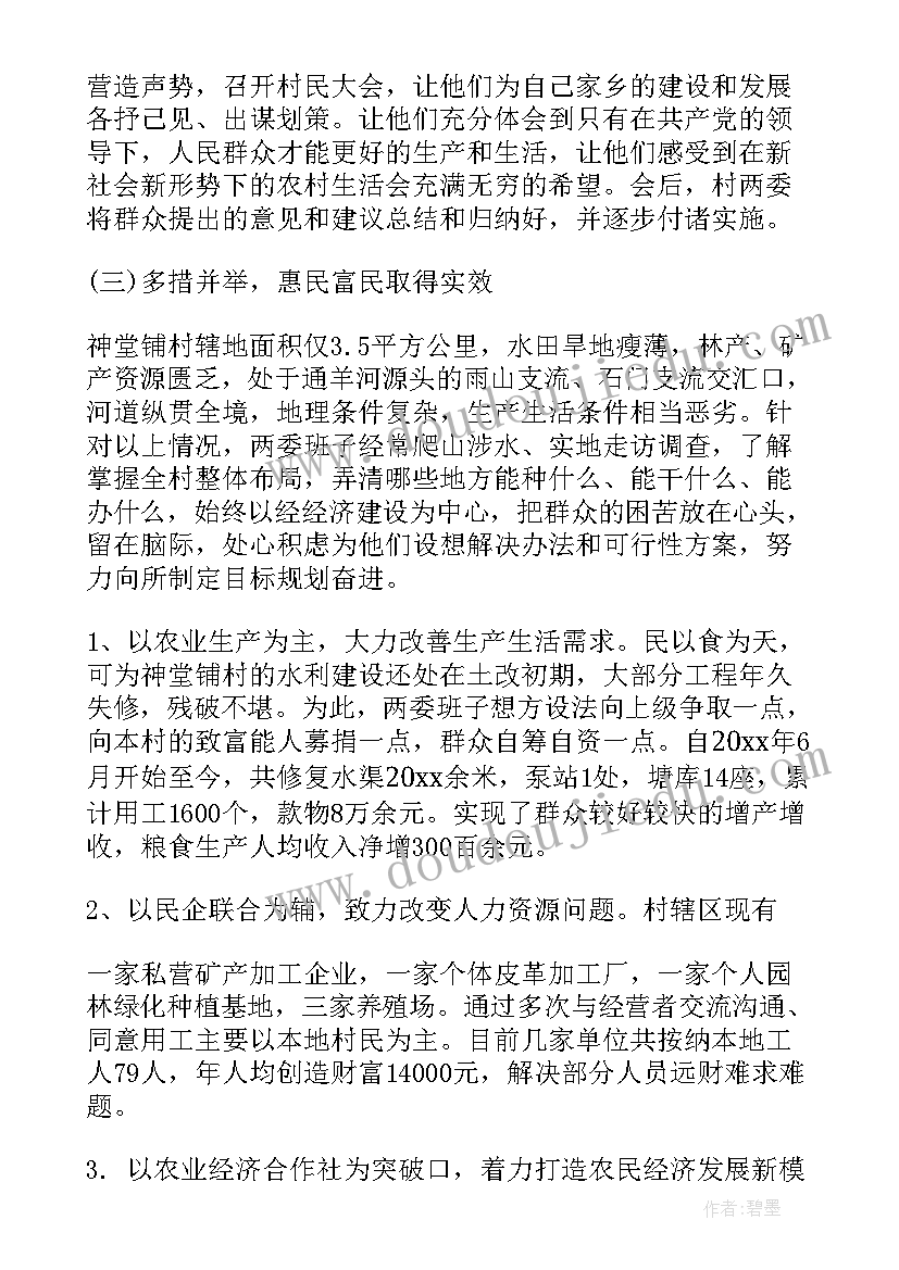 2023年乡镇挂职心得 大学生乡镇挂职锻炼年度总结(优质5篇)