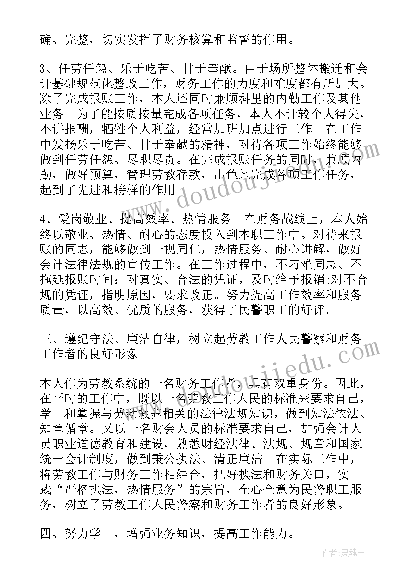 党员转正工作上 转正工作报告(模板7篇)