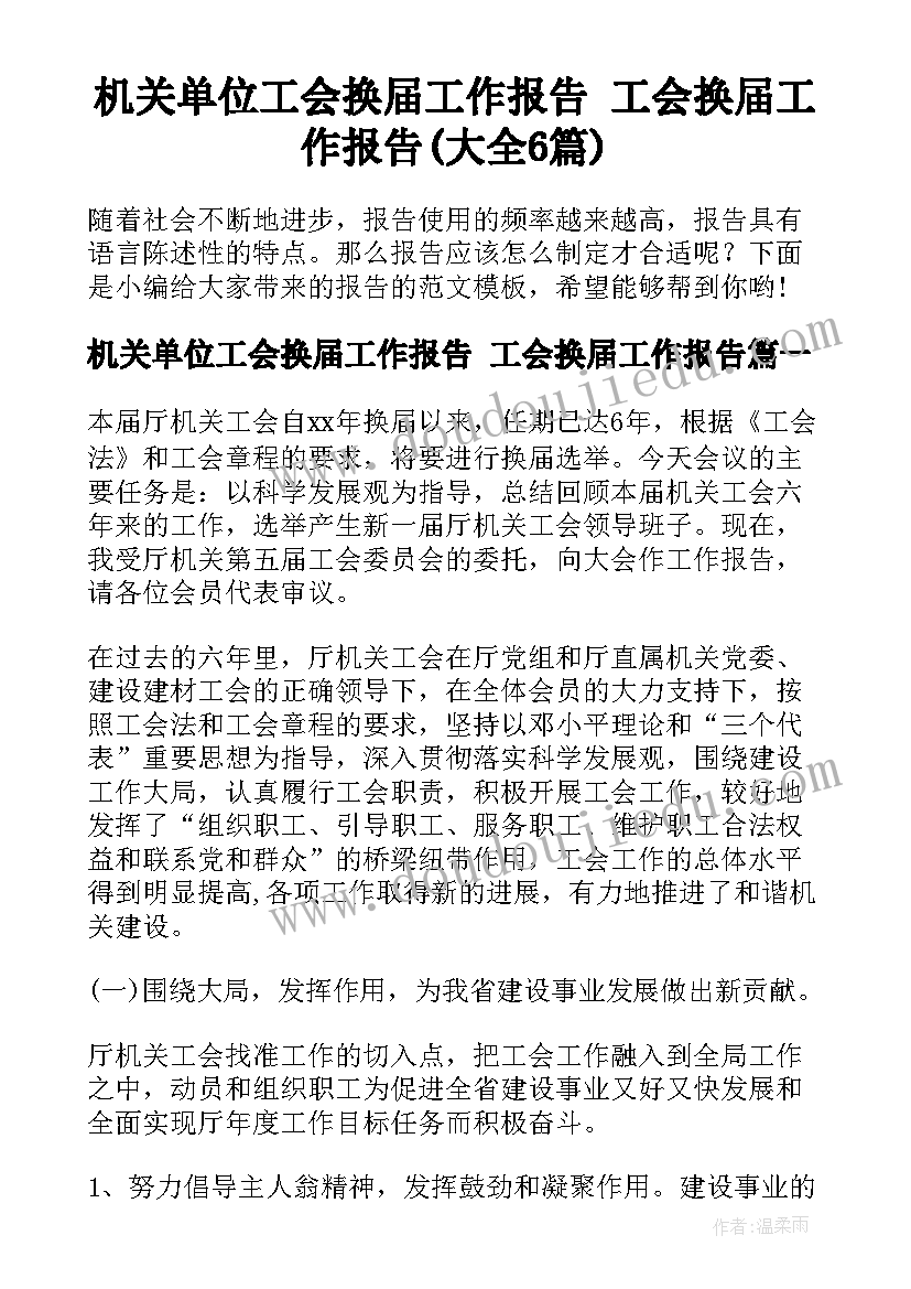 2023年有机合成课后反思 六个一材料穷人教学反思(模板5篇)