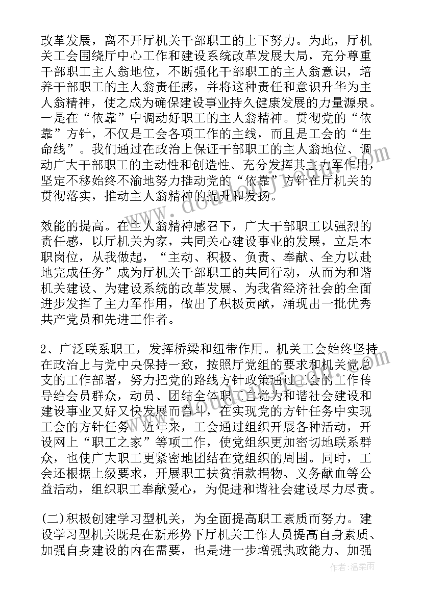 2023年有机合成课后反思 六个一材料穷人教学反思(模板5篇)