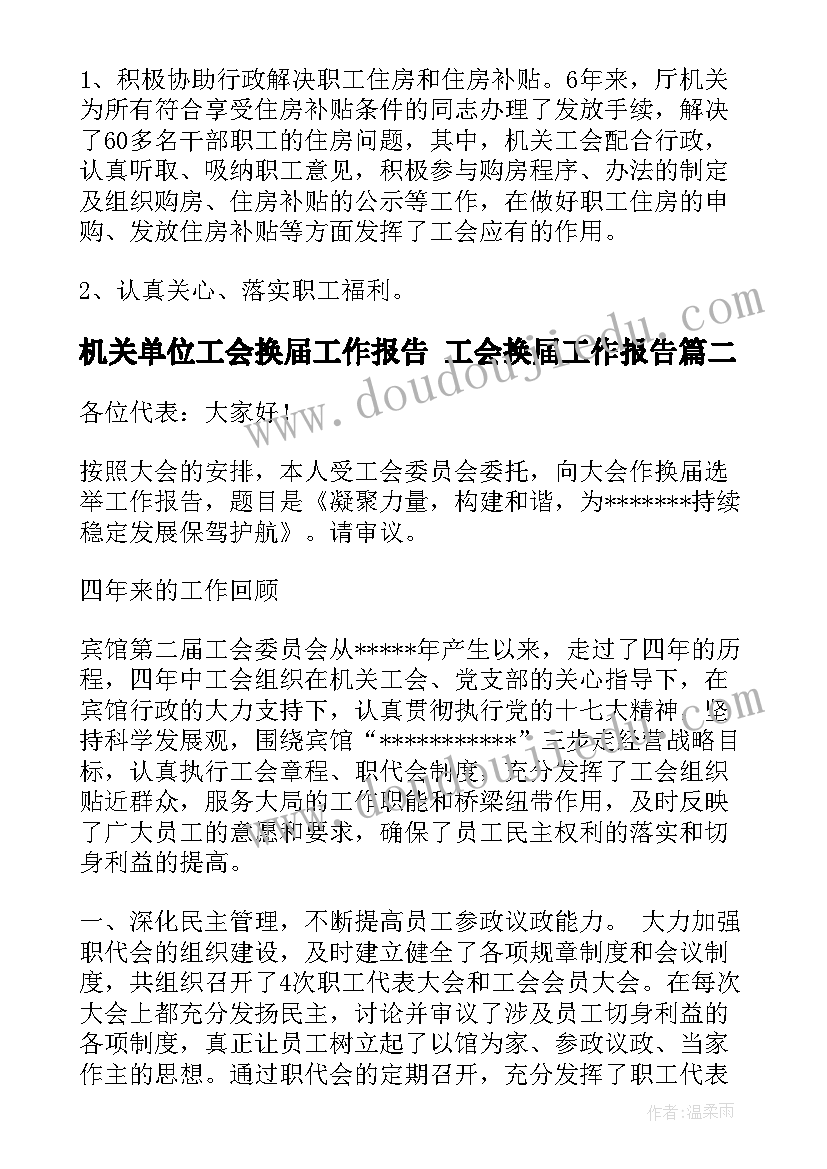 2023年有机合成课后反思 六个一材料穷人教学反思(模板5篇)