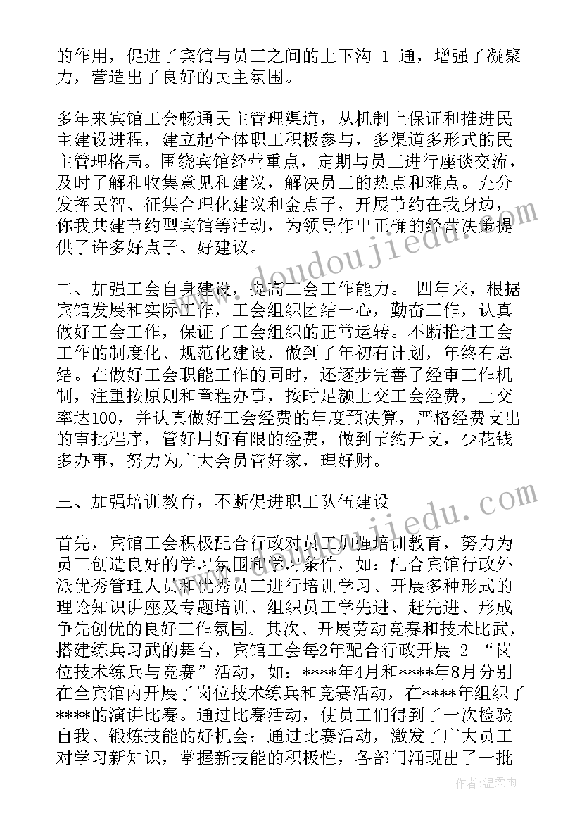 2023年有机合成课后反思 六个一材料穷人教学反思(模板5篇)