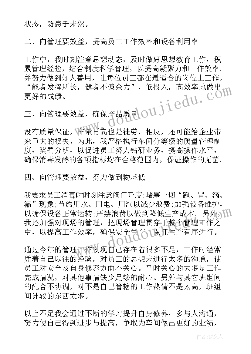 小班户外自主游戏活动教案反思 小班晨间户外游戏活动教案(大全5篇)