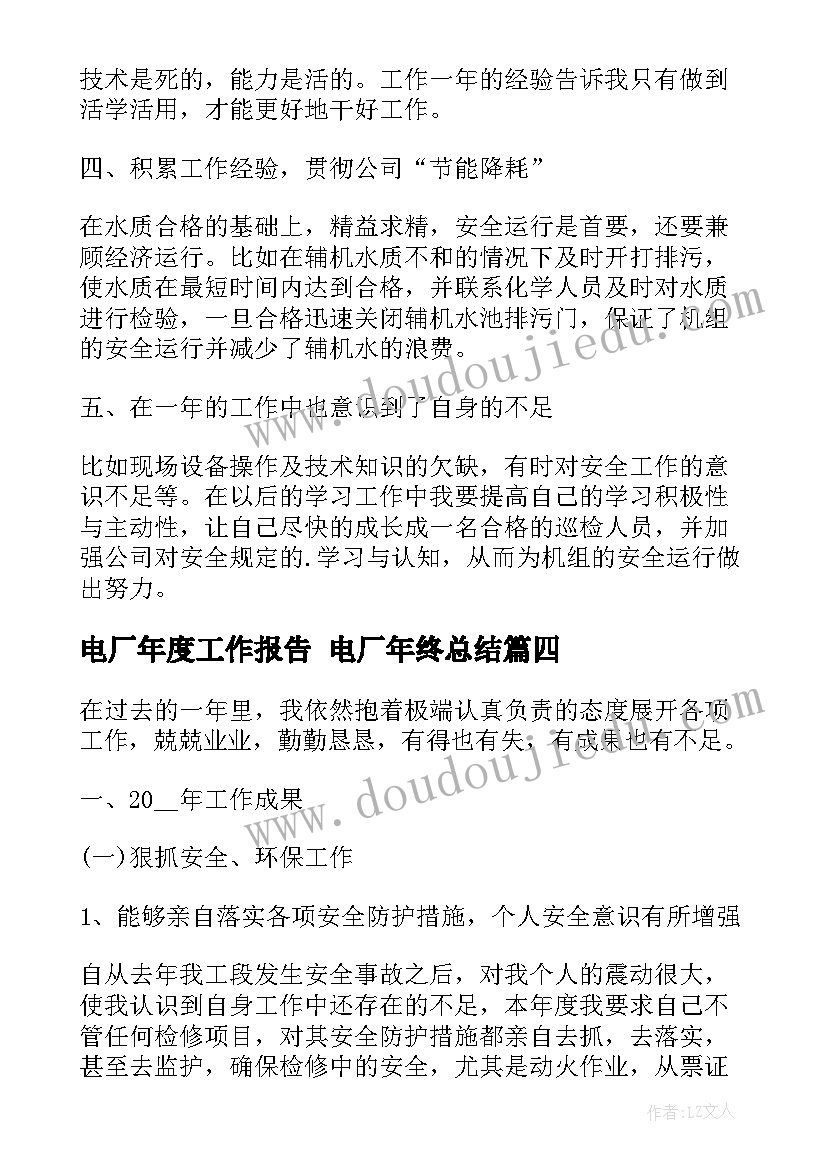 小班户外自主游戏活动教案反思 小班晨间户外游戏活动教案(大全5篇)