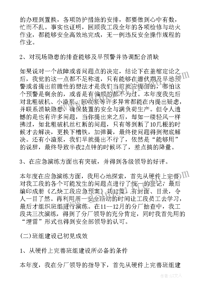 小班户外自主游戏活动教案反思 小班晨间户外游戏活动教案(大全5篇)