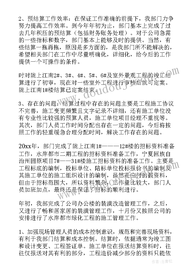 工作总结和工作总结报告区别 工作总结报告(实用5篇)