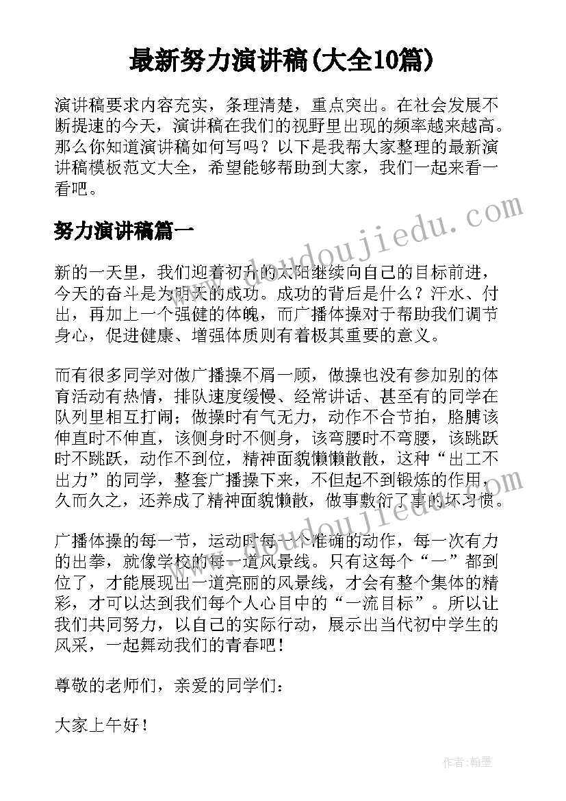 最新小班蝴蝶美术活动教案及反思(实用5篇)