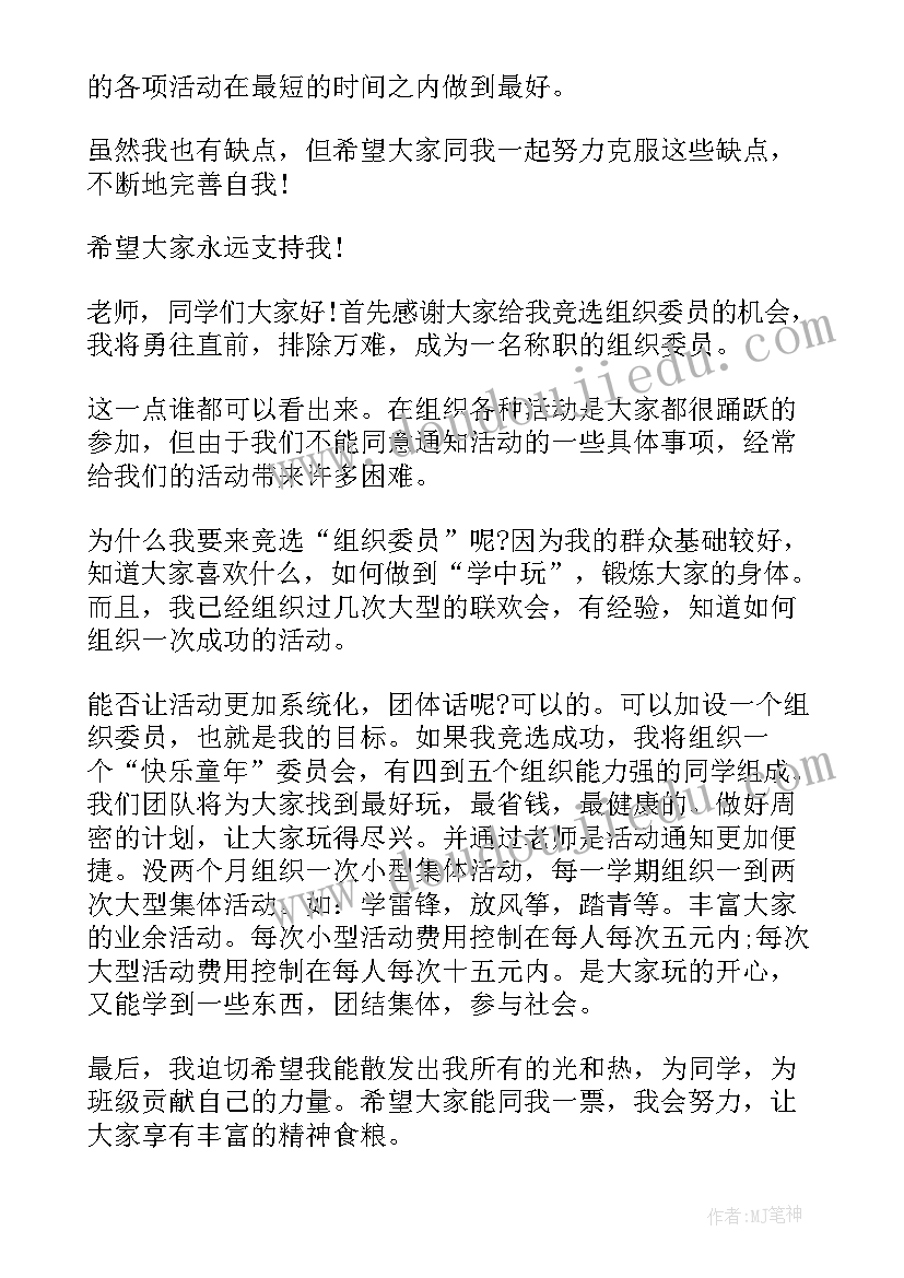 武汉大学暑期实践活动报告 大学生暑期实践活动总结(通用5篇)