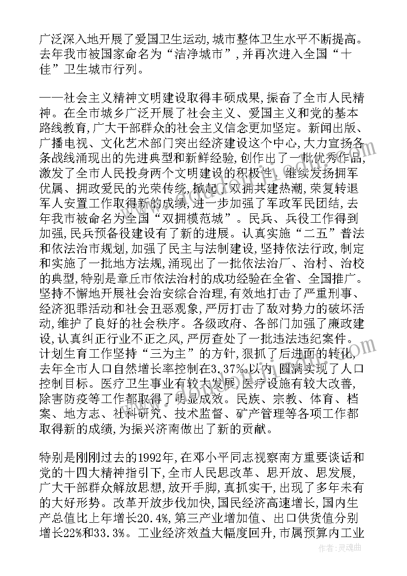 最新三年级课外阅读的心得体会(优质5篇)