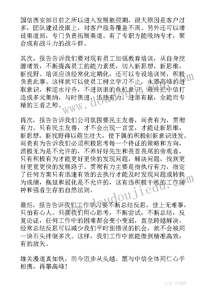 理赔岗半年度总结 半年工作报告(精选5篇)