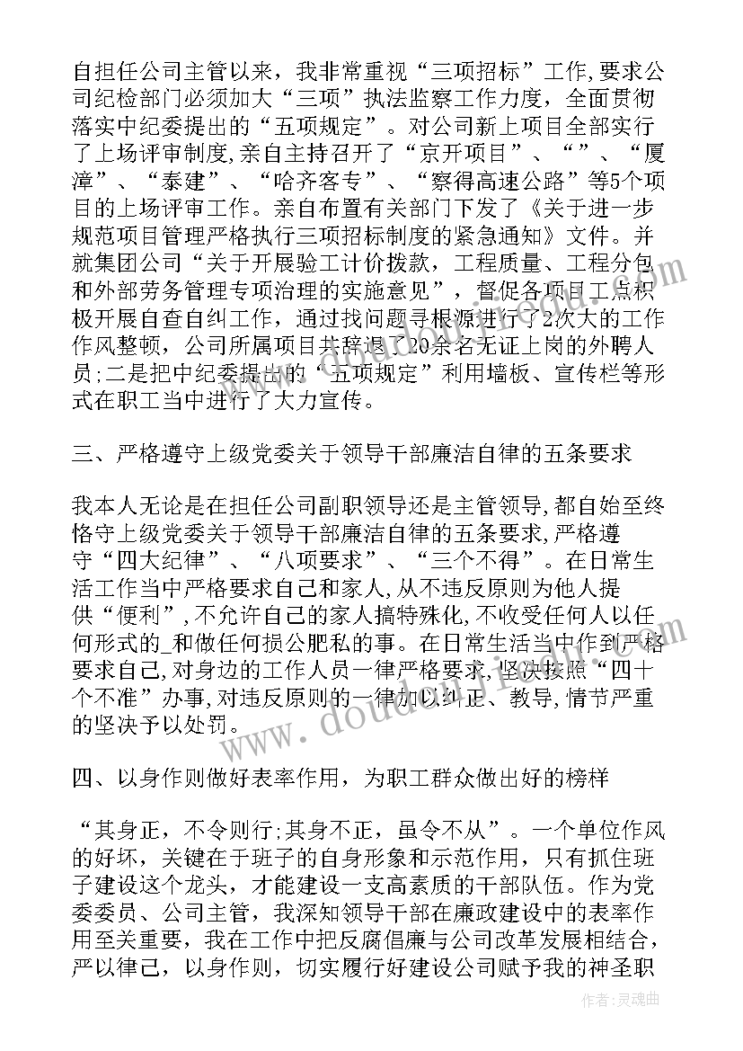 理赔岗半年度总结 半年工作报告(精选5篇)