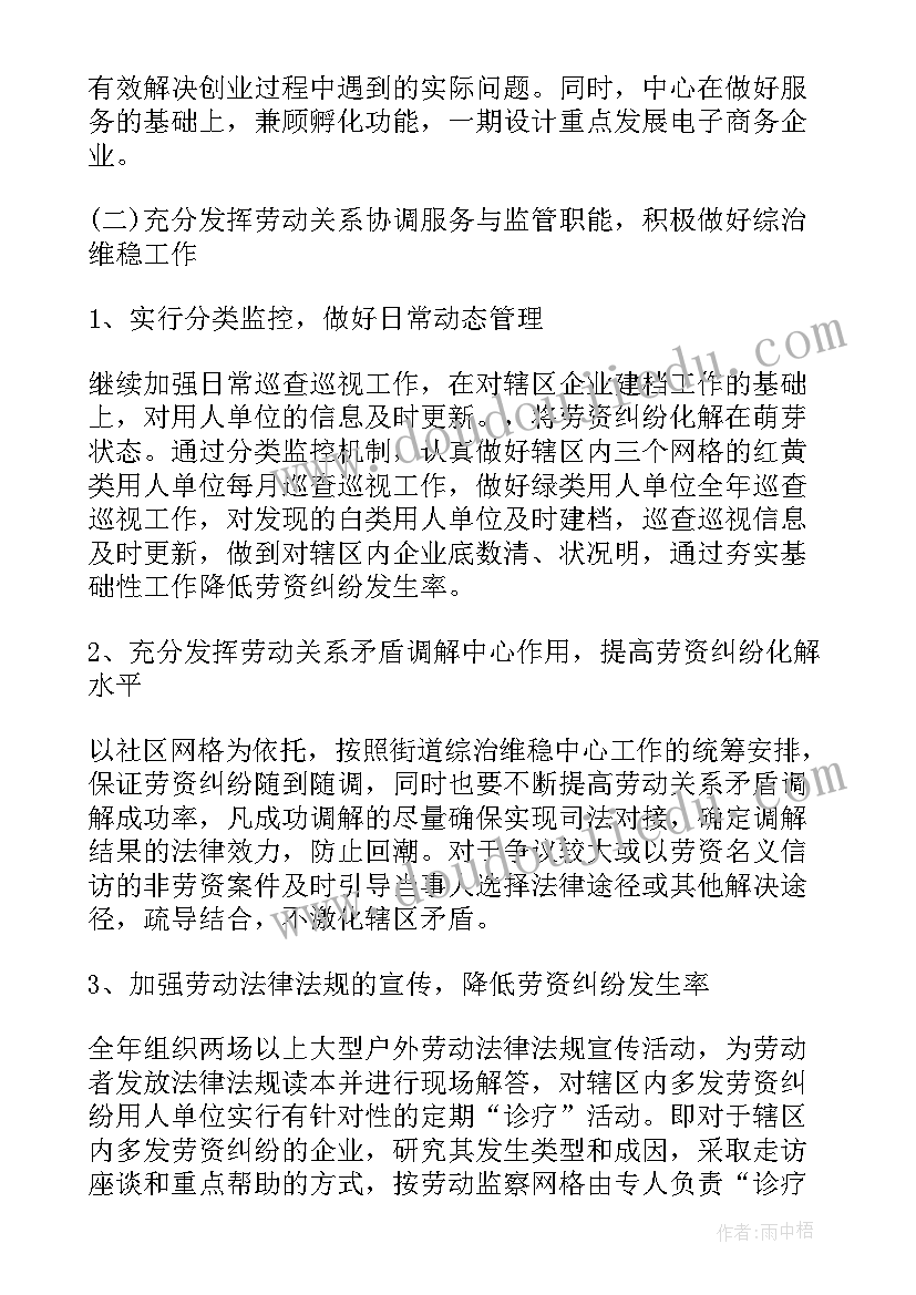 人教精通版三年级英语教学工作计划 人教精通版英语五年级教学计划(汇总5篇)