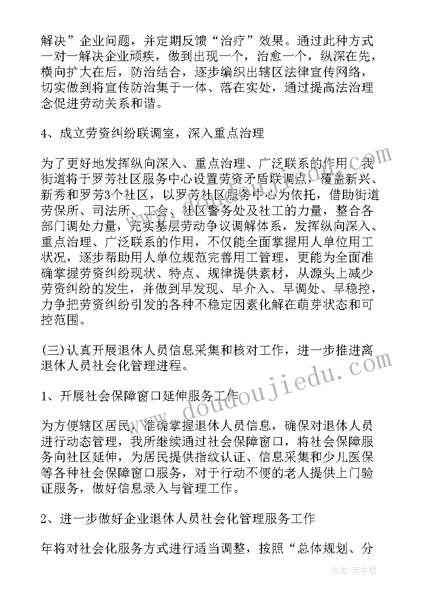 人教精通版三年级英语教学工作计划 人教精通版英语五年级教学计划(汇总5篇)