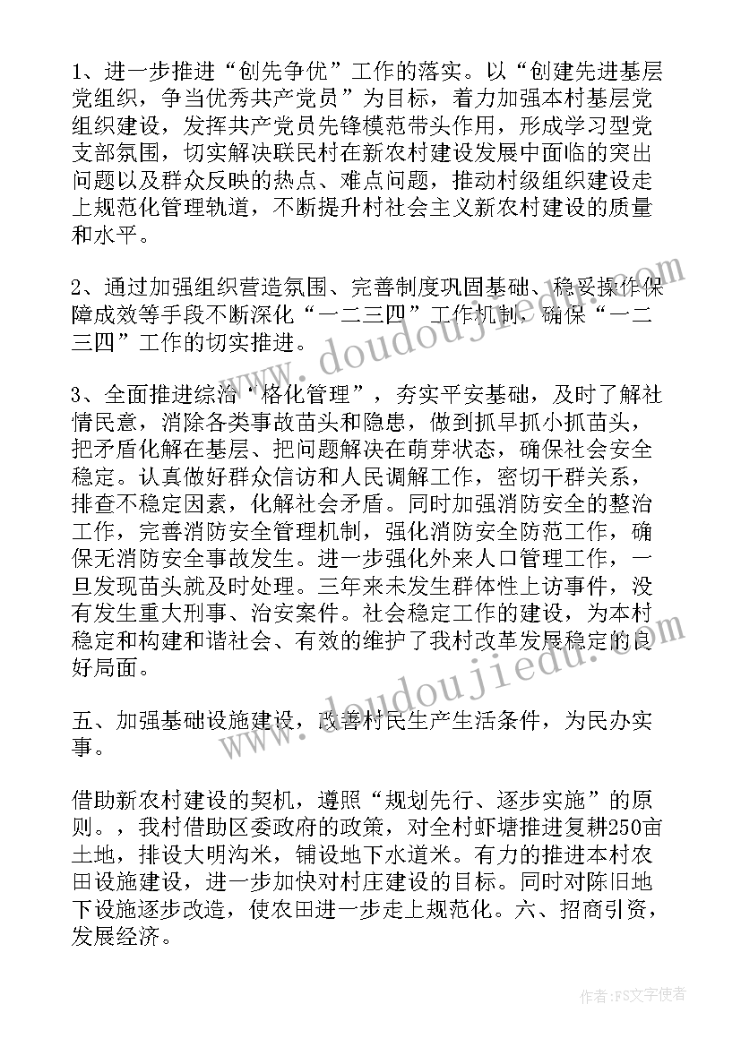 2023年幼儿园圣诞活动创意活动策划 幼儿园圣诞节活动方案(通用6篇)