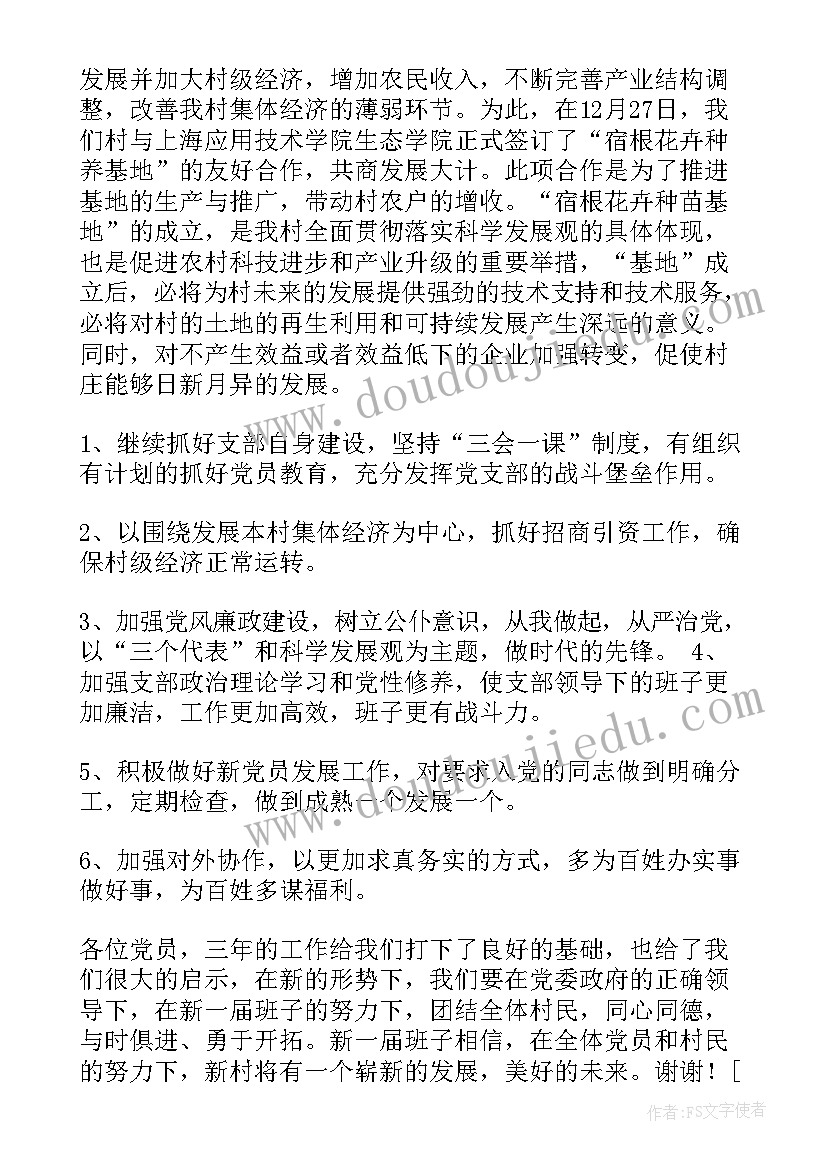 2023年幼儿园圣诞活动创意活动策划 幼儿园圣诞节活动方案(通用6篇)