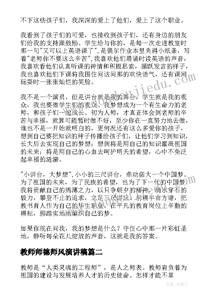 教师组织生活个人心得体会 教师组织教学心得体会(精选7篇)