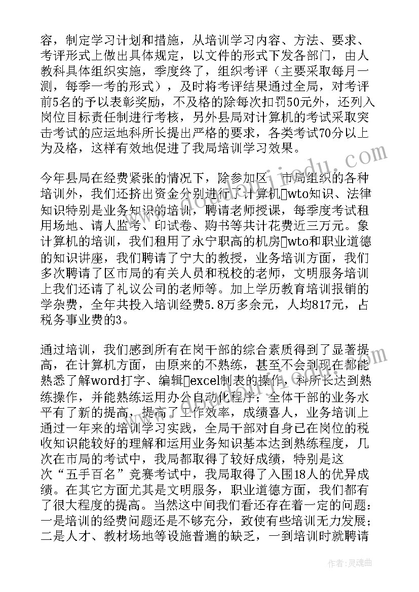 2023年小班社会活动红绿灯教案(精选8篇)