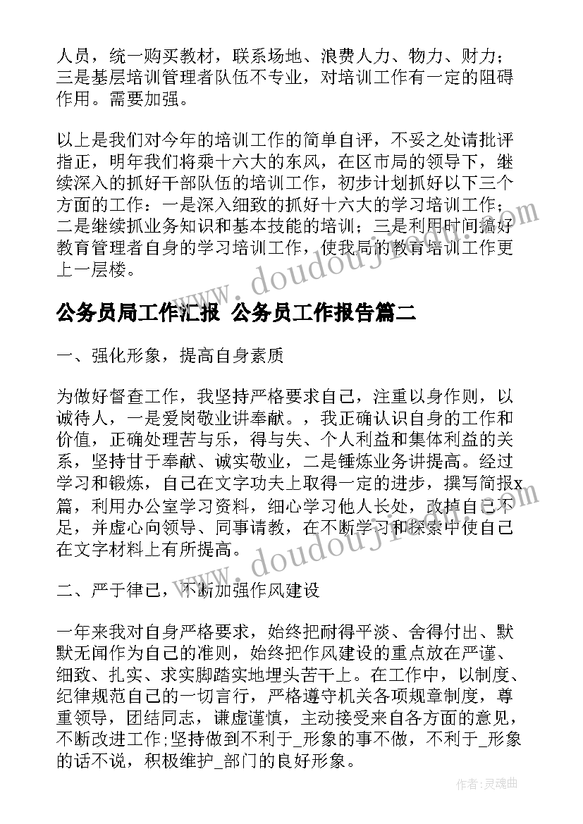 2023年小班社会活动红绿灯教案(精选8篇)