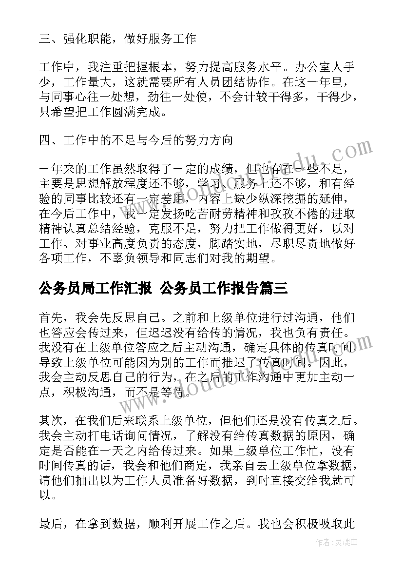 2023年小班社会活动红绿灯教案(精选8篇)