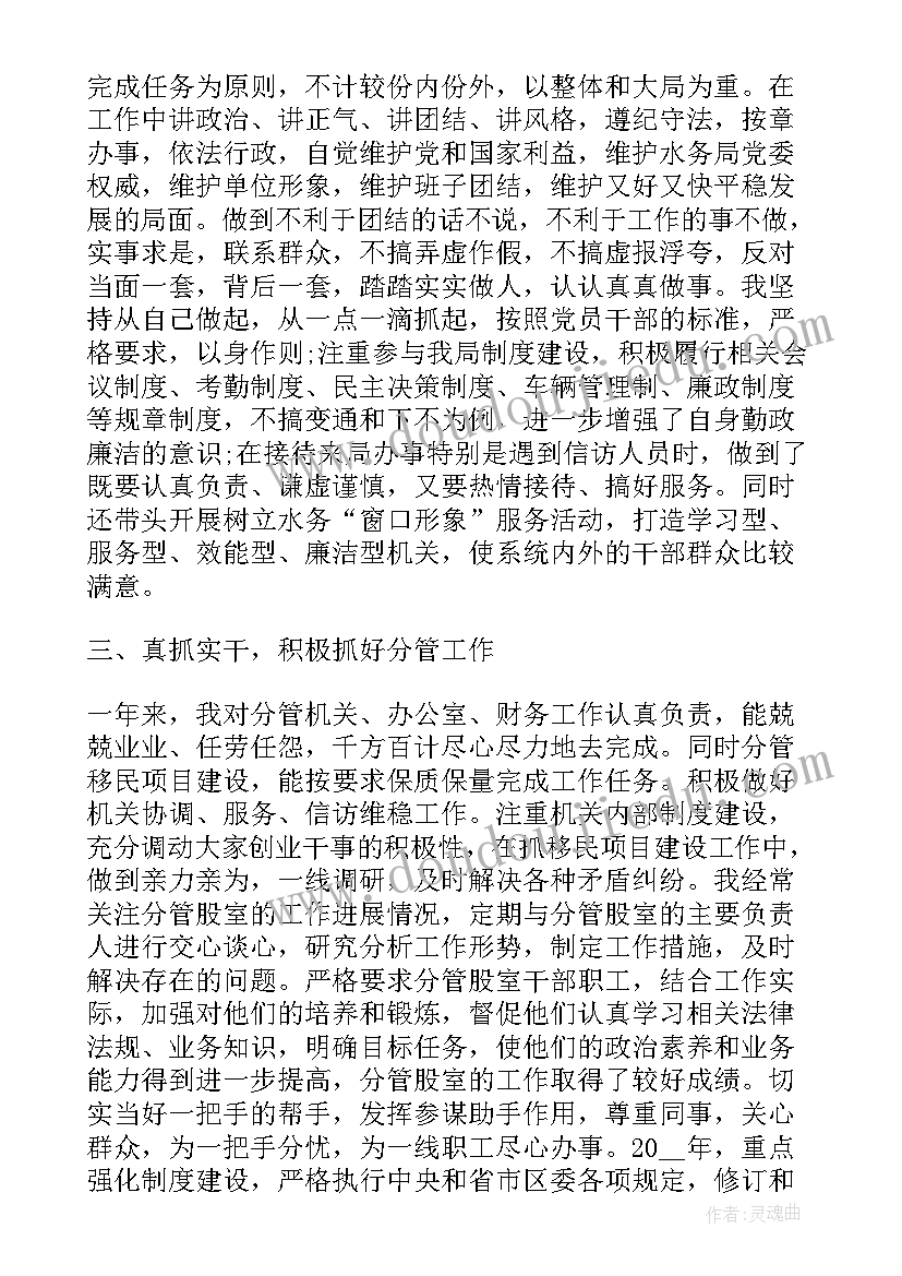 2023年小班社会活动红绿灯教案(精选8篇)