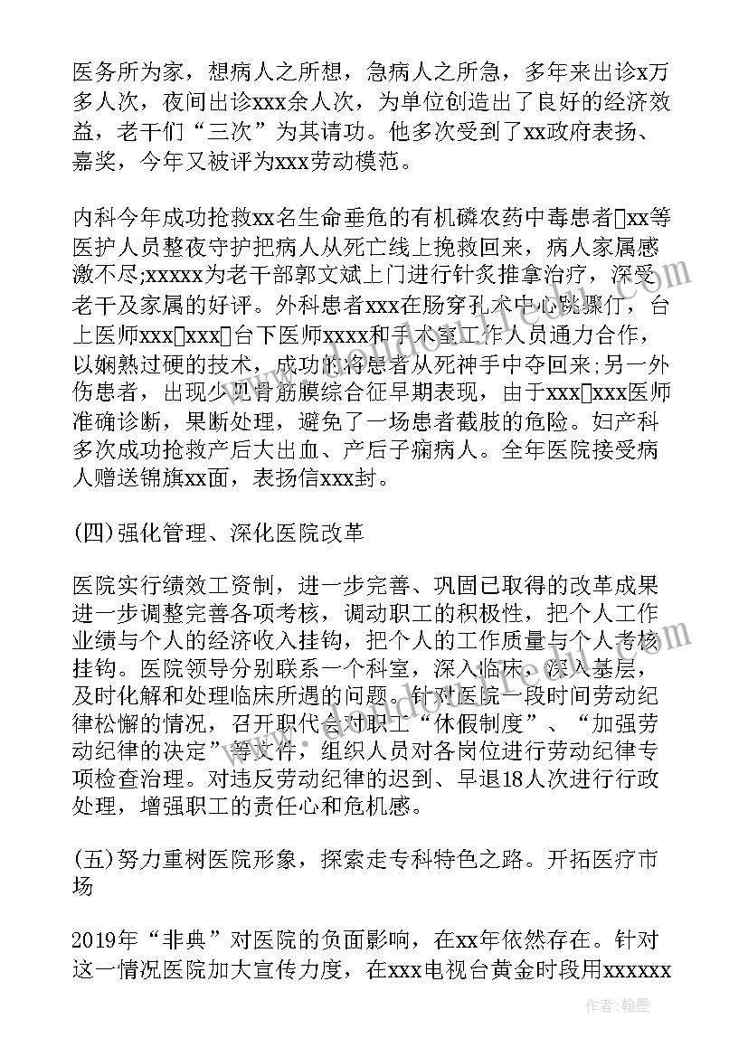 青年突击队策划方案 市场营销营销计划(大全6篇)