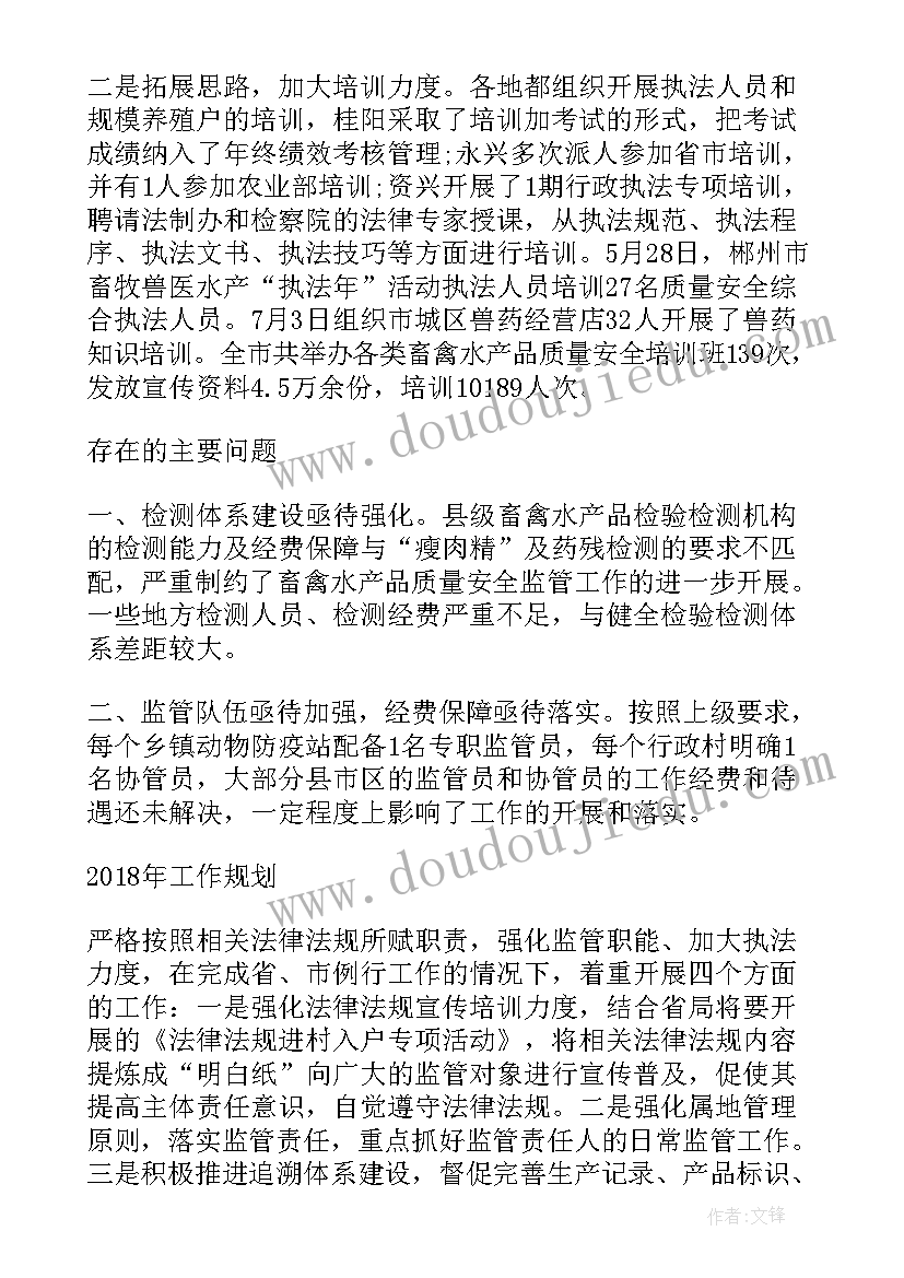 最新学校质量月工作总结(实用6篇)