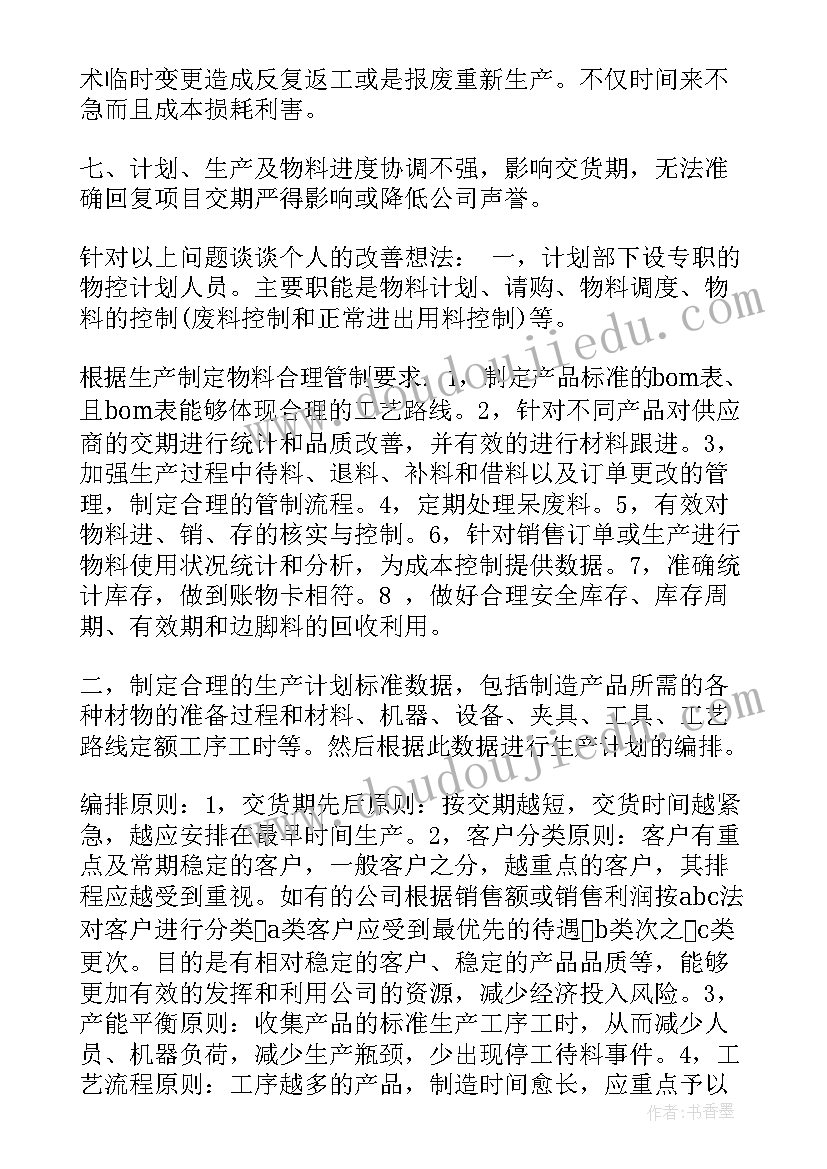 2023年县人代会政府工作报告 工作报告决议(实用8篇)