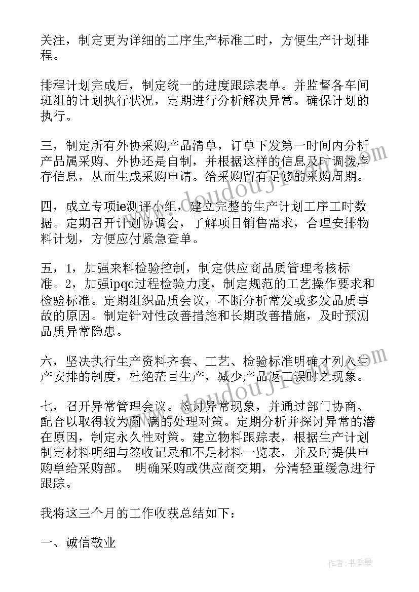 2023年县人代会政府工作报告 工作报告决议(实用8篇)