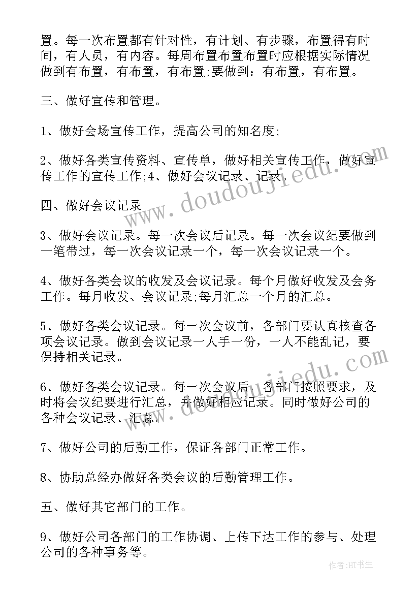 最新小学教师即兴演讲题目及(精选5篇)