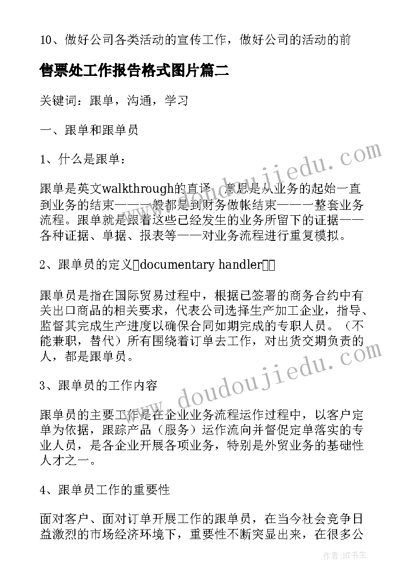 最新小学教师即兴演讲题目及(精选5篇)