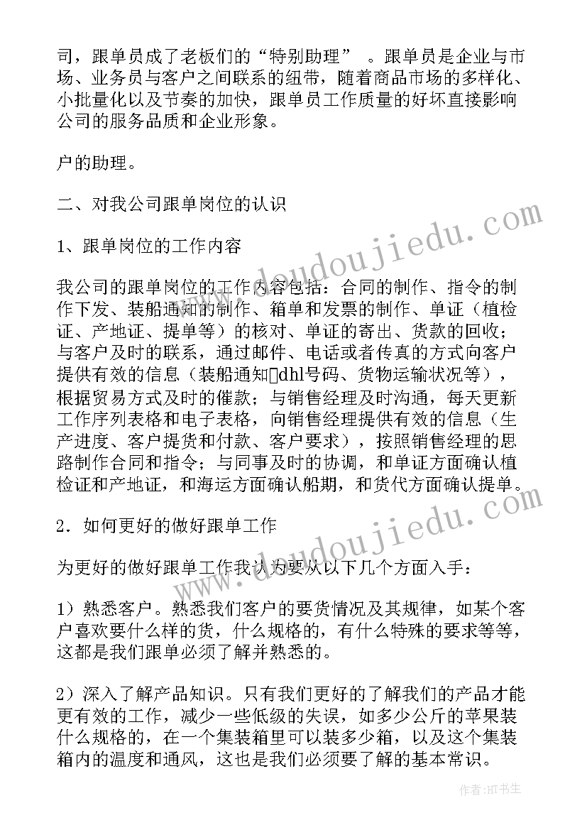 最新小学教师即兴演讲题目及(精选5篇)