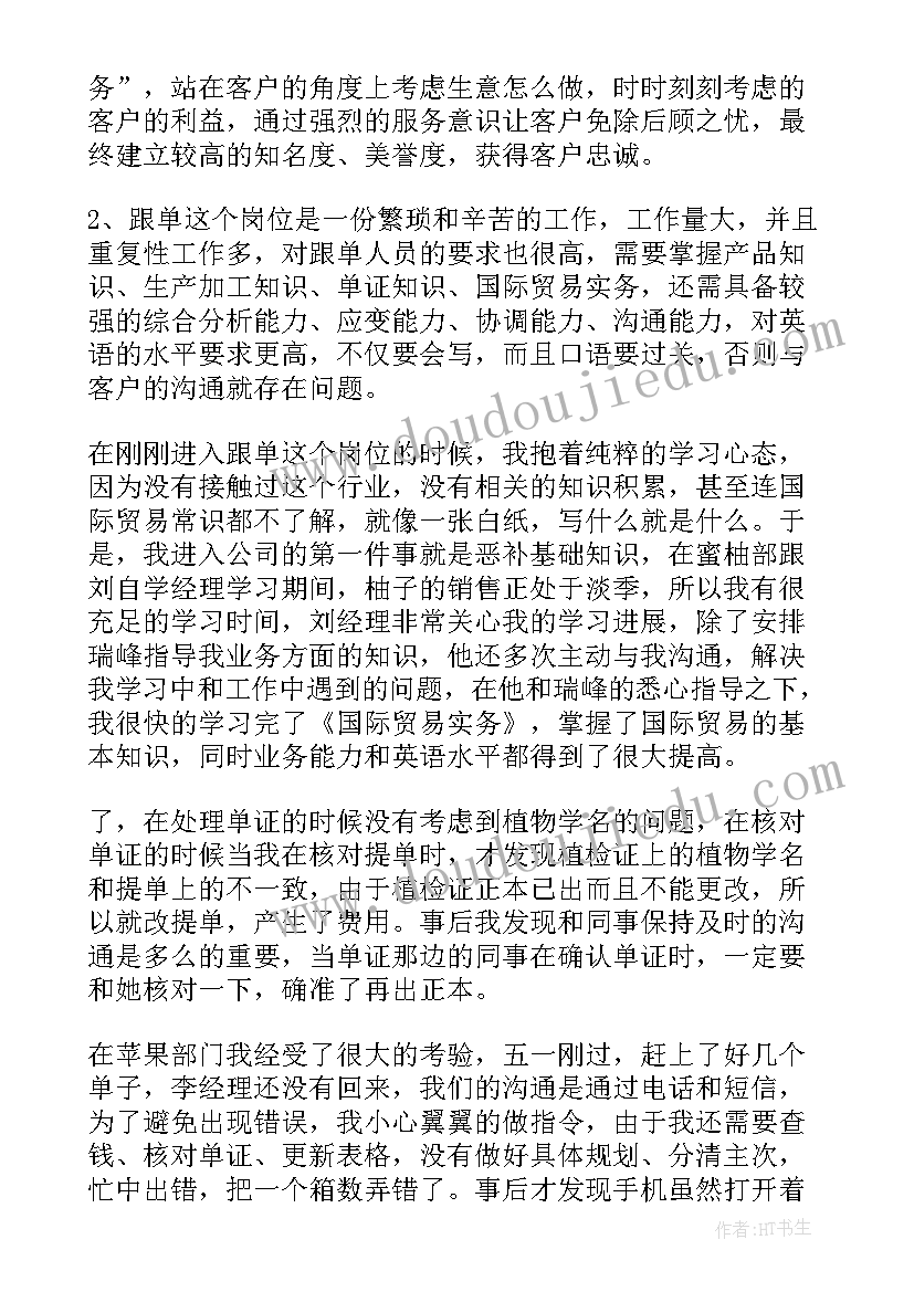 最新小学教师即兴演讲题目及(精选5篇)