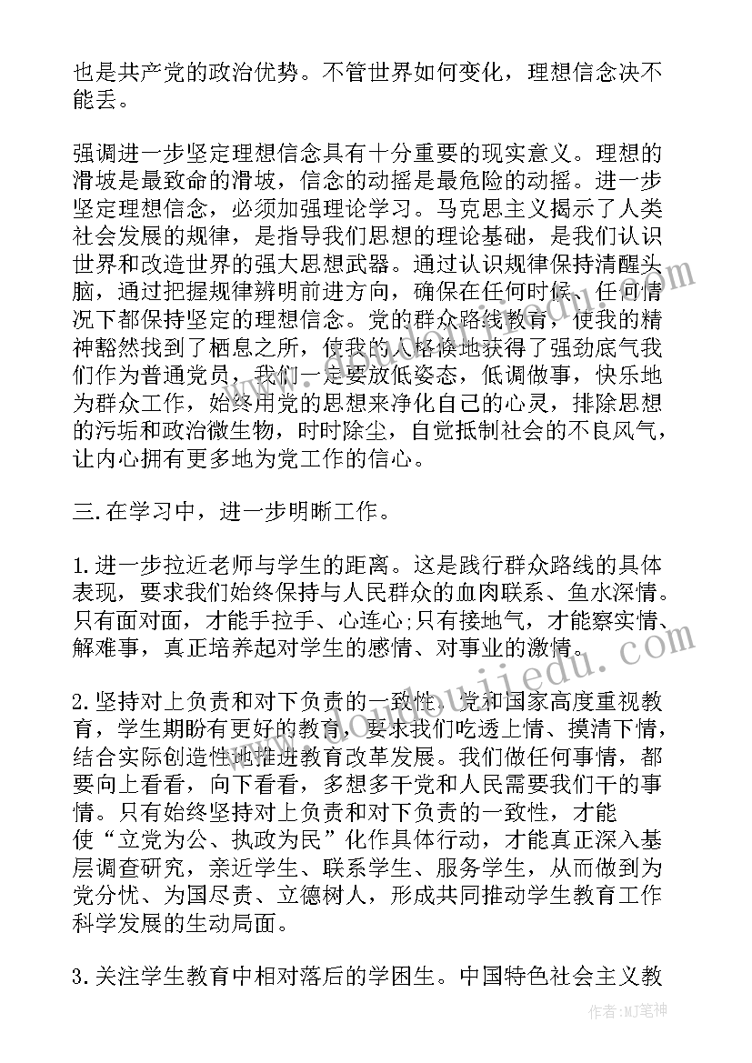 最新奥运会安保工作 安保服务心得体会(大全5篇)