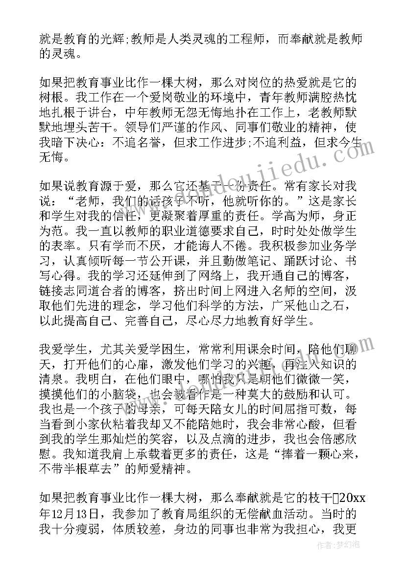 2023年大班国庆节美术活动方案(优秀5篇)