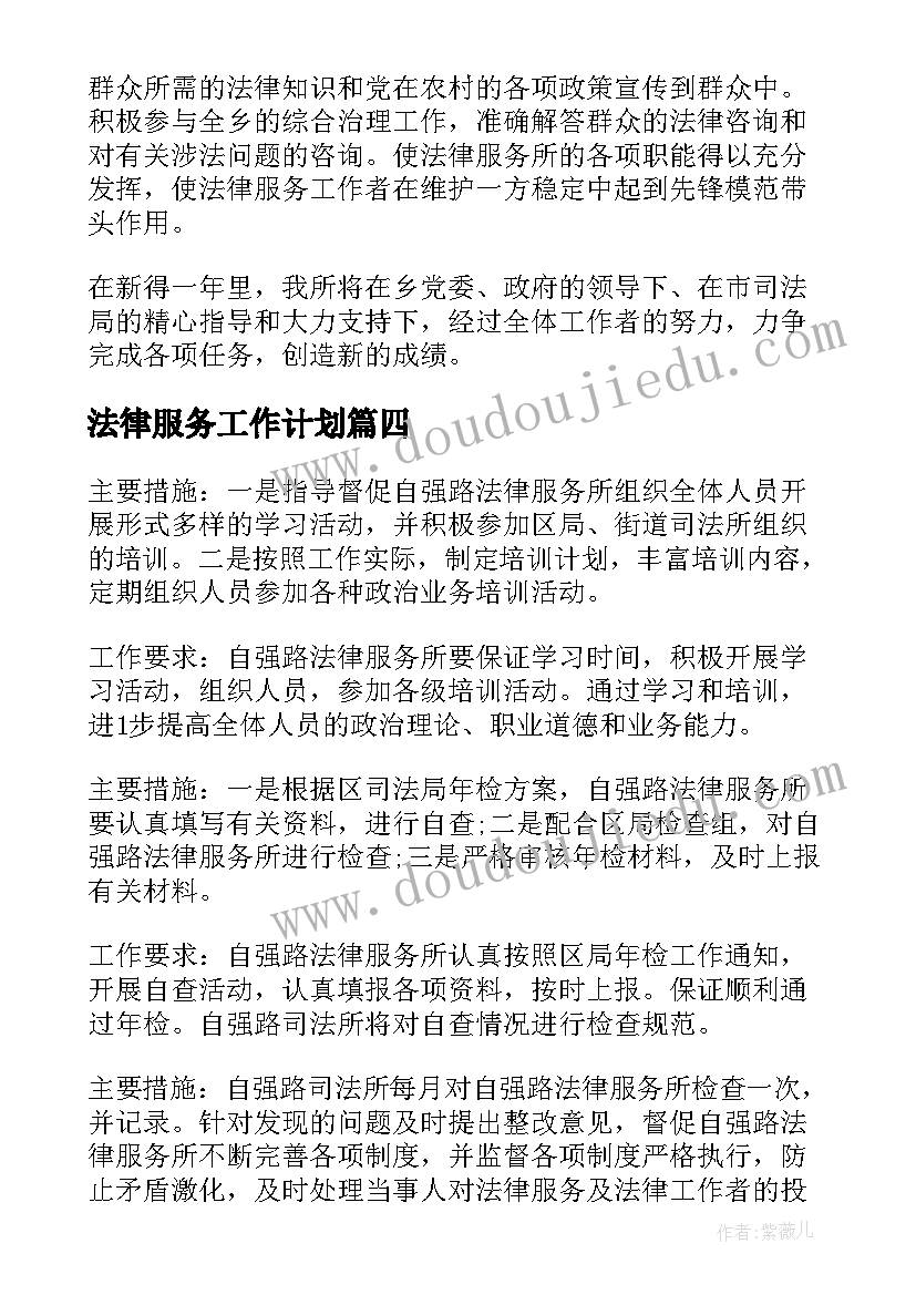 小班科学刷子教学反思总结(优秀5篇)