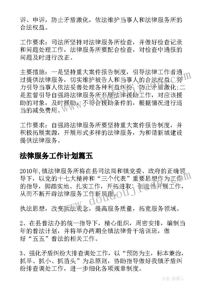 小班科学刷子教学反思总结(优秀5篇)