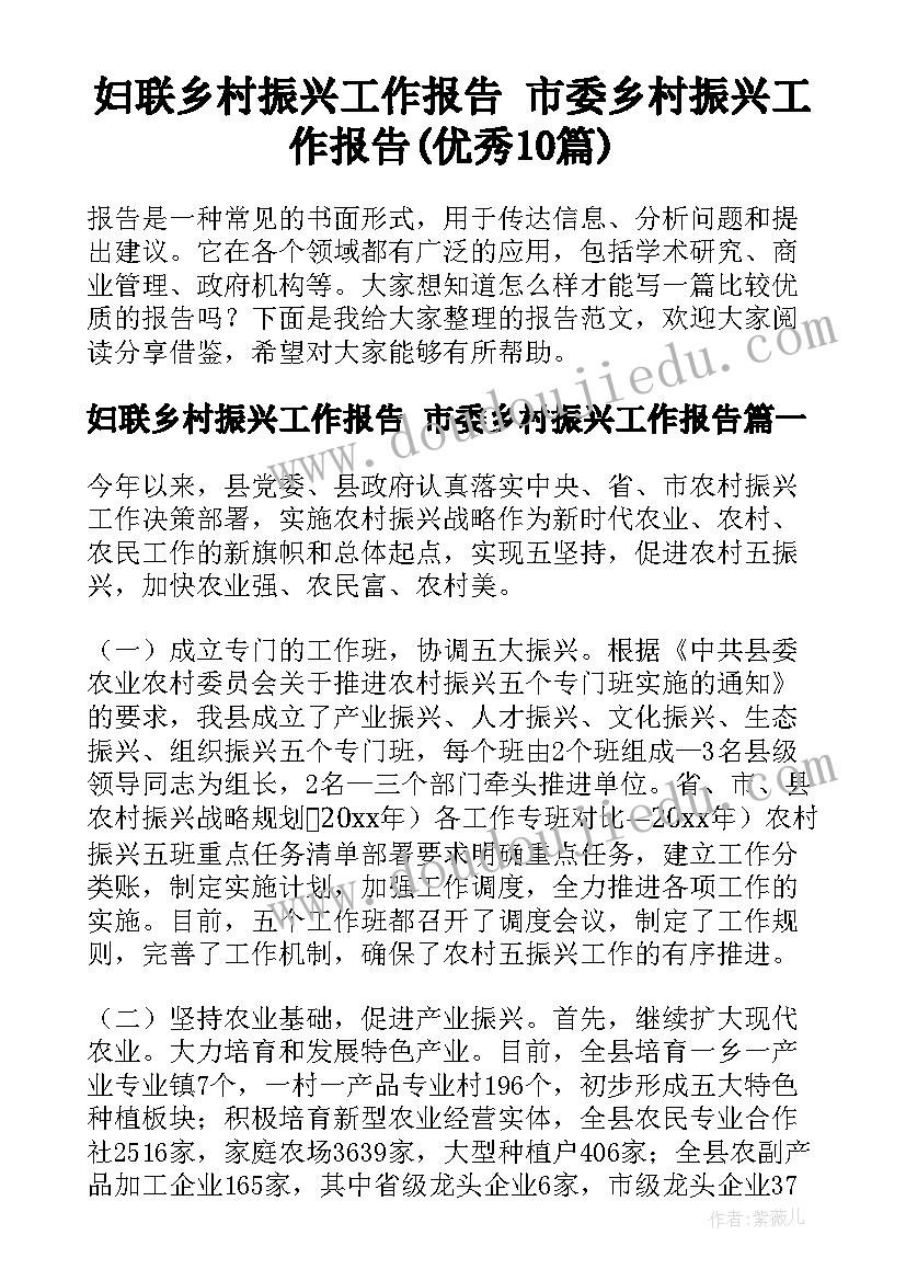 2023年毕业晚会策划书活动内容(优质5篇)