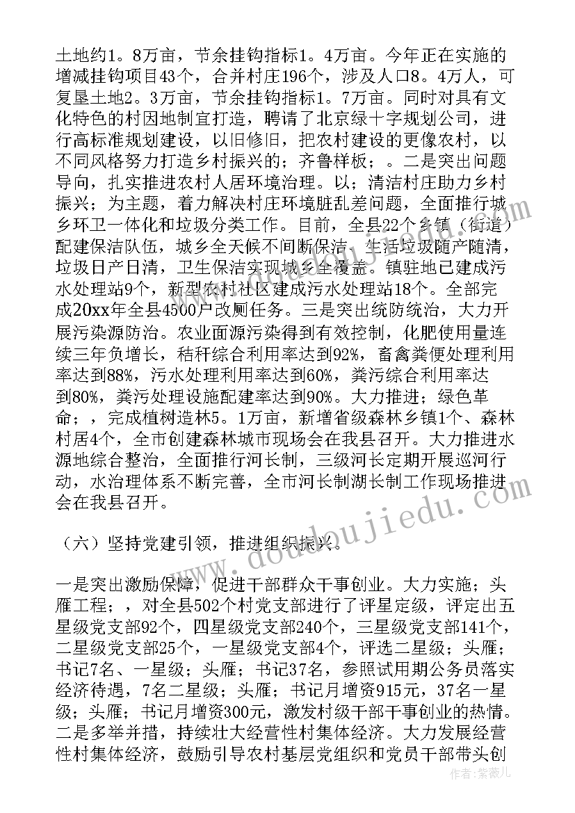 2023年毕业晚会策划书活动内容(优质5篇)