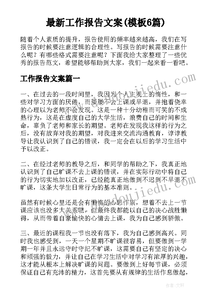 大班语言花瓣儿鱼教案(实用6篇)