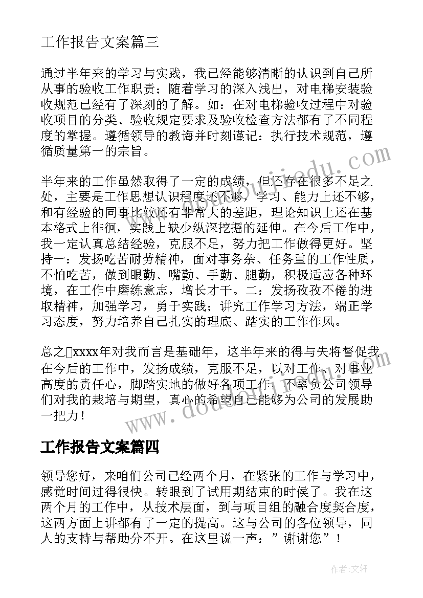 大班语言花瓣儿鱼教案(实用6篇)