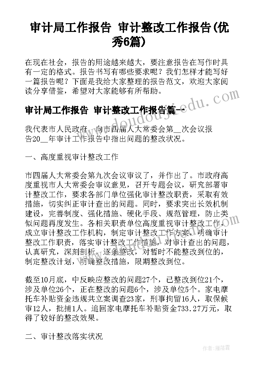 2023年五年级美术教学计划免费 五年级美术教学计划(优秀7篇)