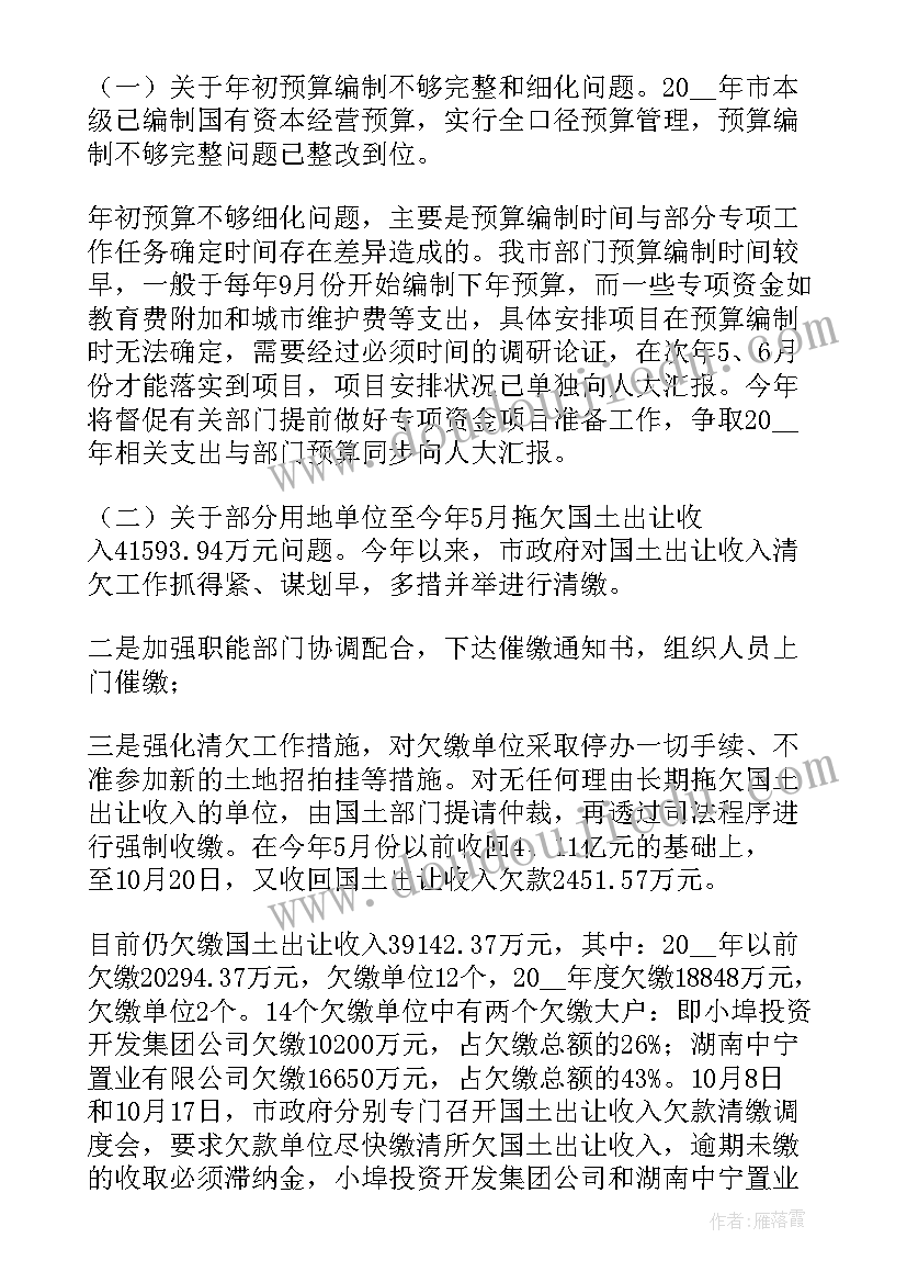 2023年五年级美术教学计划免费 五年级美术教学计划(优秀7篇)