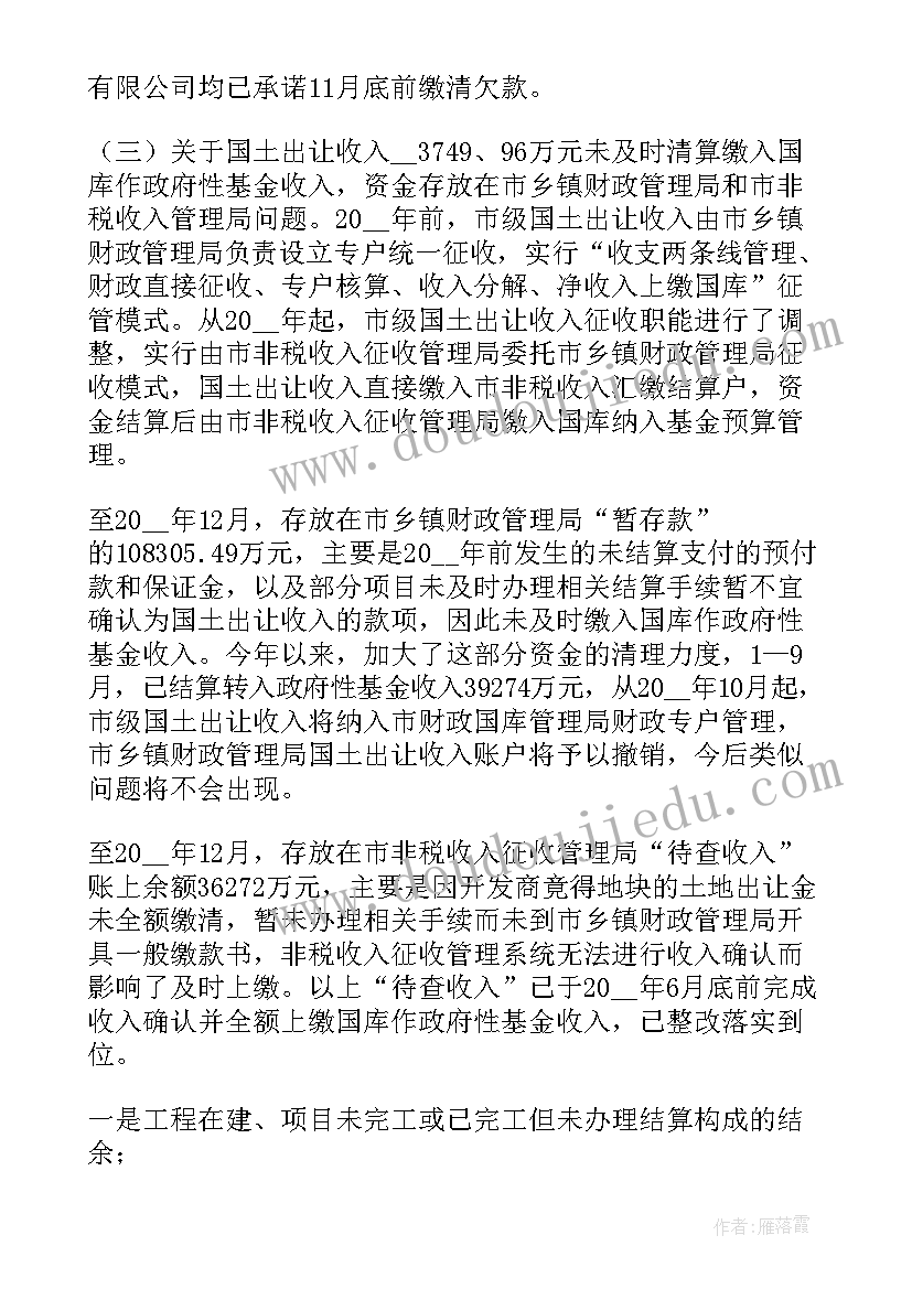 2023年五年级美术教学计划免费 五年级美术教学计划(优秀7篇)