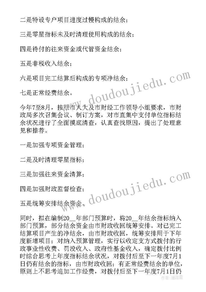 2023年五年级美术教学计划免费 五年级美术教学计划(优秀7篇)