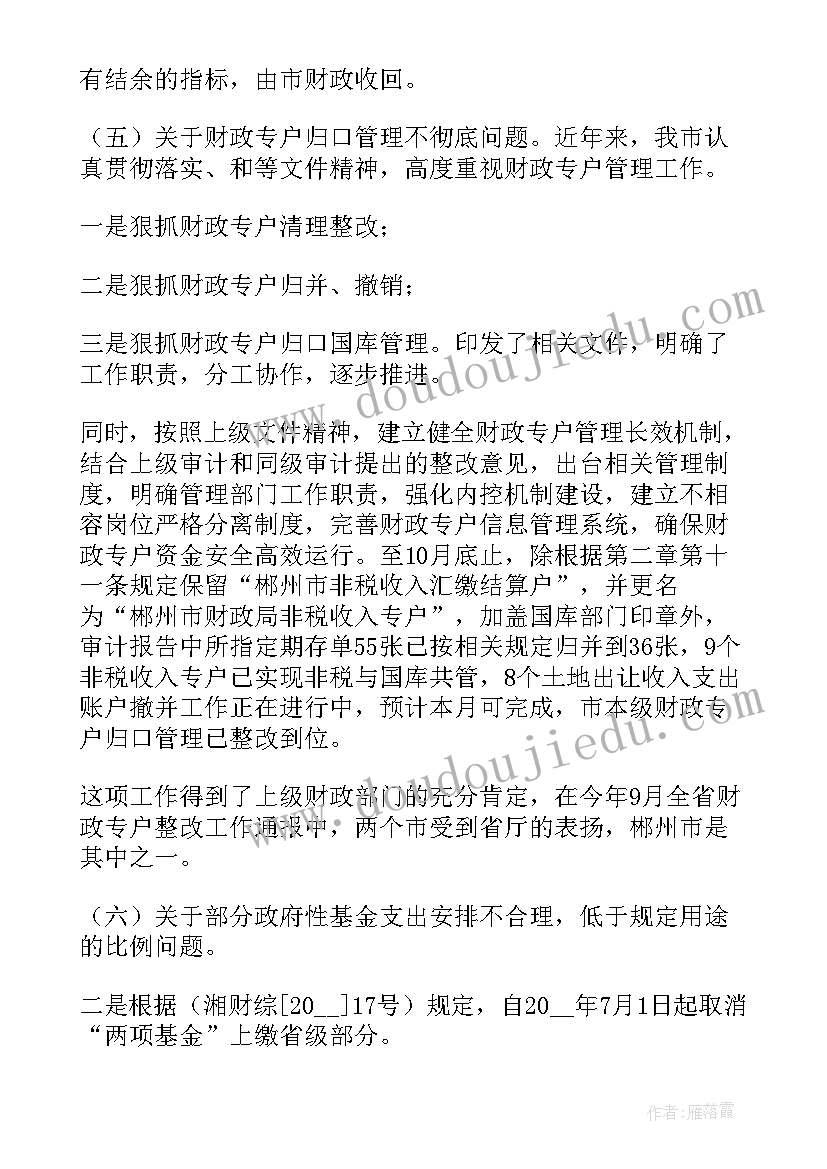 2023年五年级美术教学计划免费 五年级美术教学计划(优秀7篇)