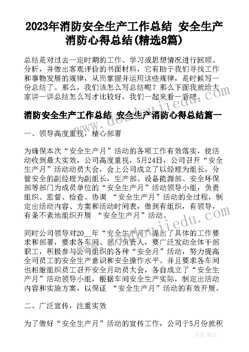 2023年代签合同签谁的名字 房屋代签合同委托书(优质6篇)