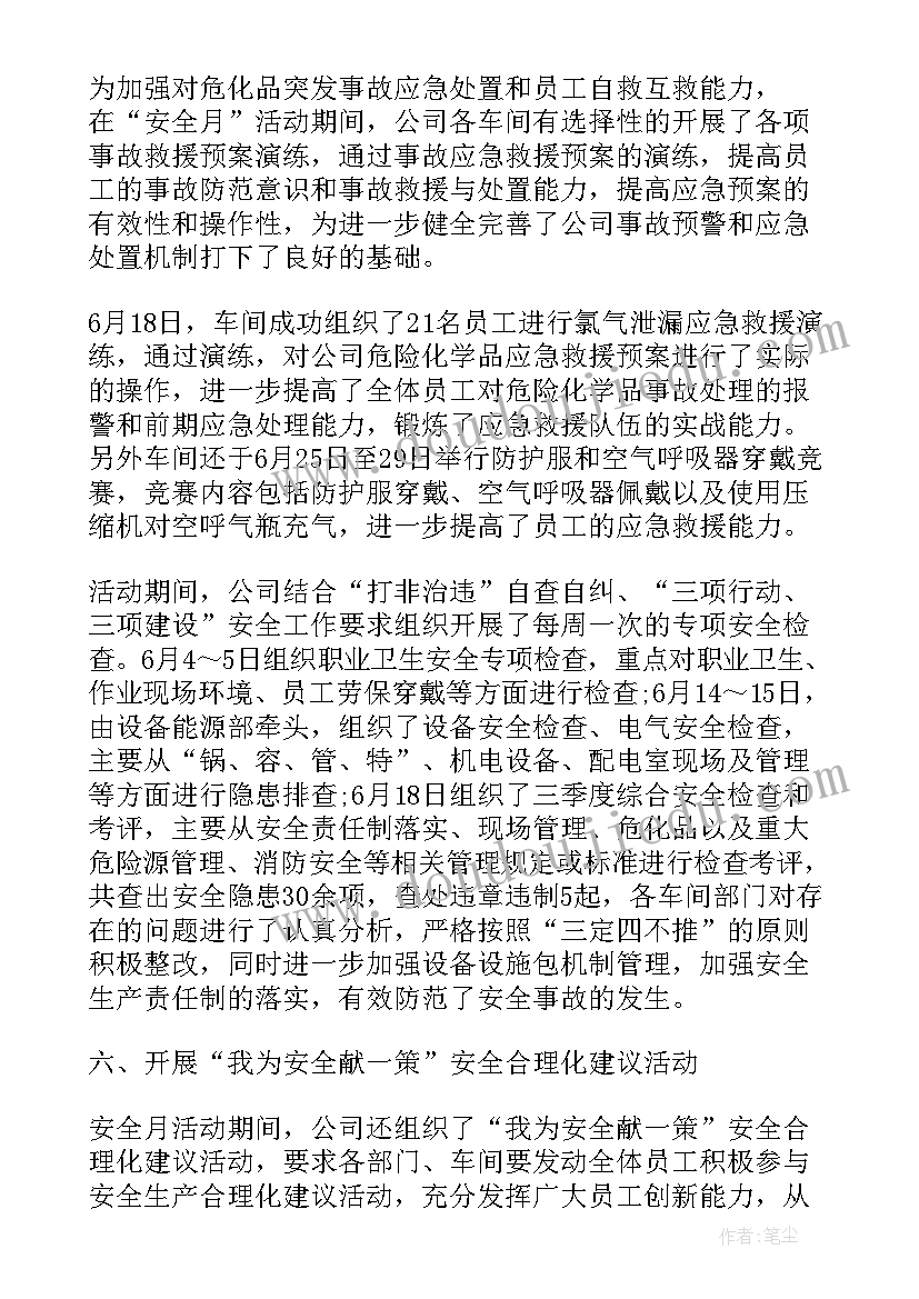 2023年代签合同签谁的名字 房屋代签合同委托书(优质6篇)