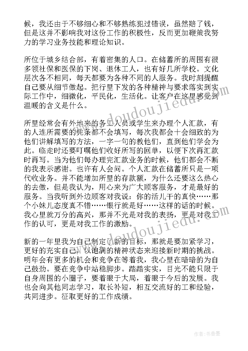 2023年物品申请报告 申请物品的报告(汇总5篇)