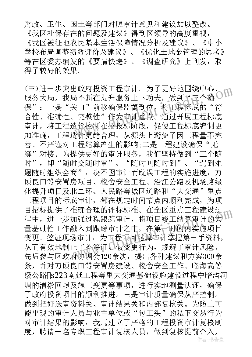 2023年物品申请报告 申请物品的报告(汇总5篇)