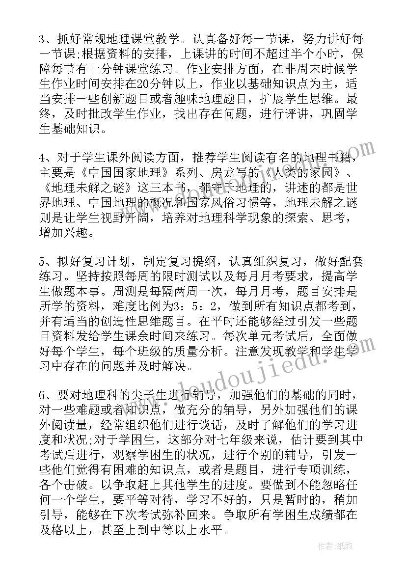 最新专业技术工作业绩总结报告(通用7篇)